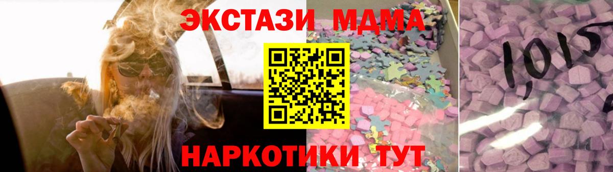 Ecstasy 300 mg Наро-Фоминск