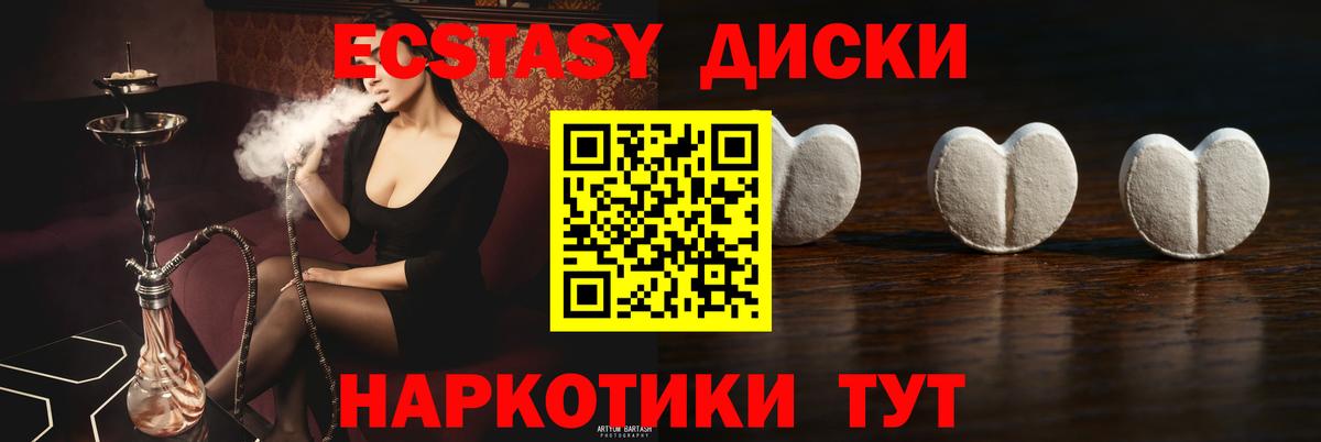 Ecstasy louis Vuitton  Вход с VPN  Ecstasy  Наро-Фоминск  Экстази 280мг 