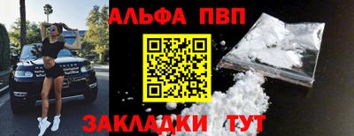 mdpv Гагарин