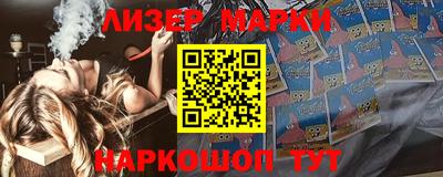 гашик Гай
