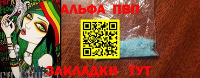 мефедрон мука Татарск