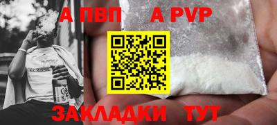 mdpv Гагарин