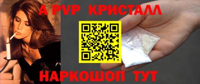 spice Тверь