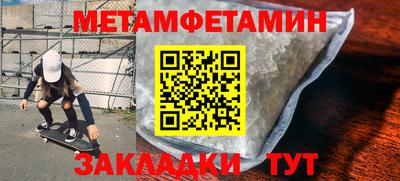 mdpv Гагарин