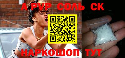 гашик Гай