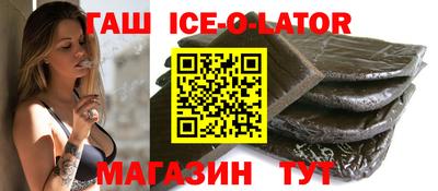 гашик Гай