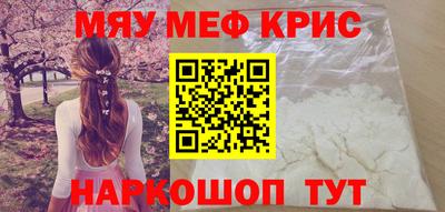 mdpv Гагарин