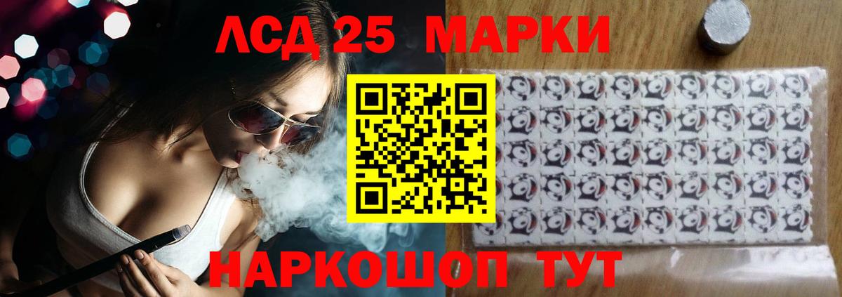 Наро-Фоминск  МЕГА как зайти  Вход с VPN  ЛСД экстази кислота 