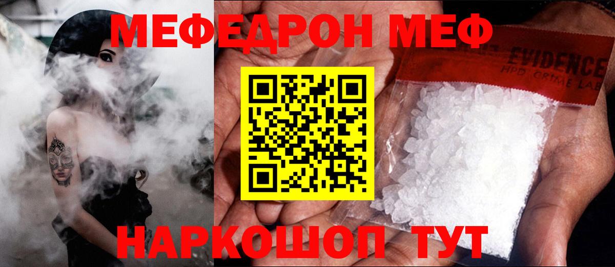 КОКАИН Наро-Фоминск