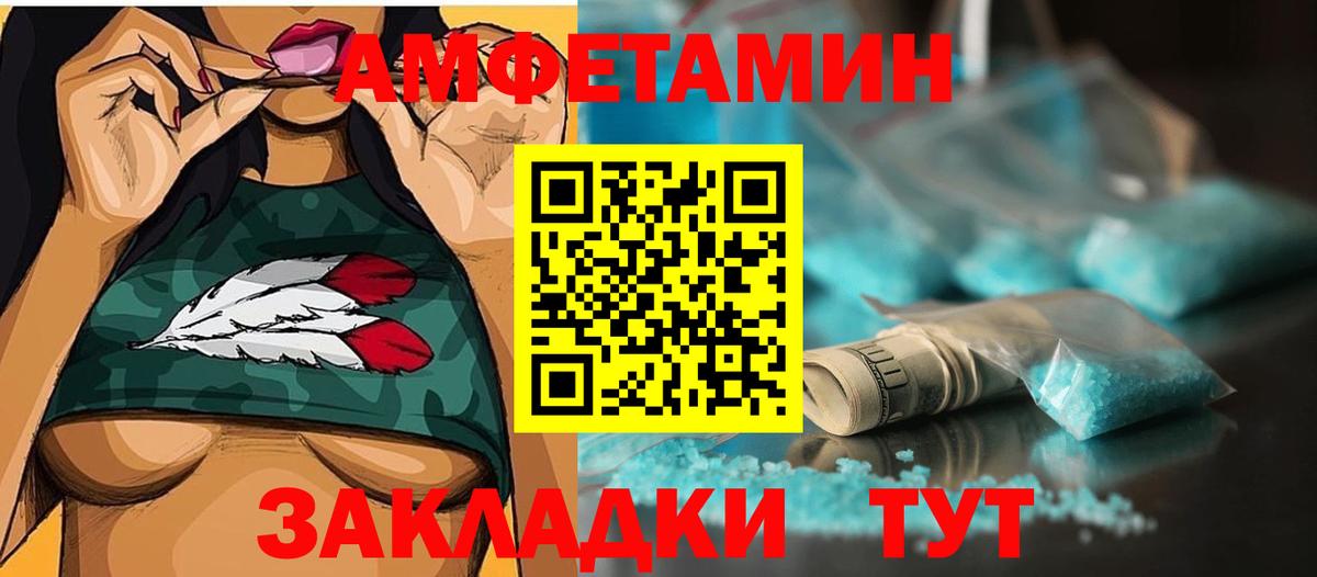 МЕТАМФЕТАМИН  Вход с VPN  Наро-Фоминск  МЕТАМФЕТАМИН пудра  МЕТАМФЕТАМИН пудра 