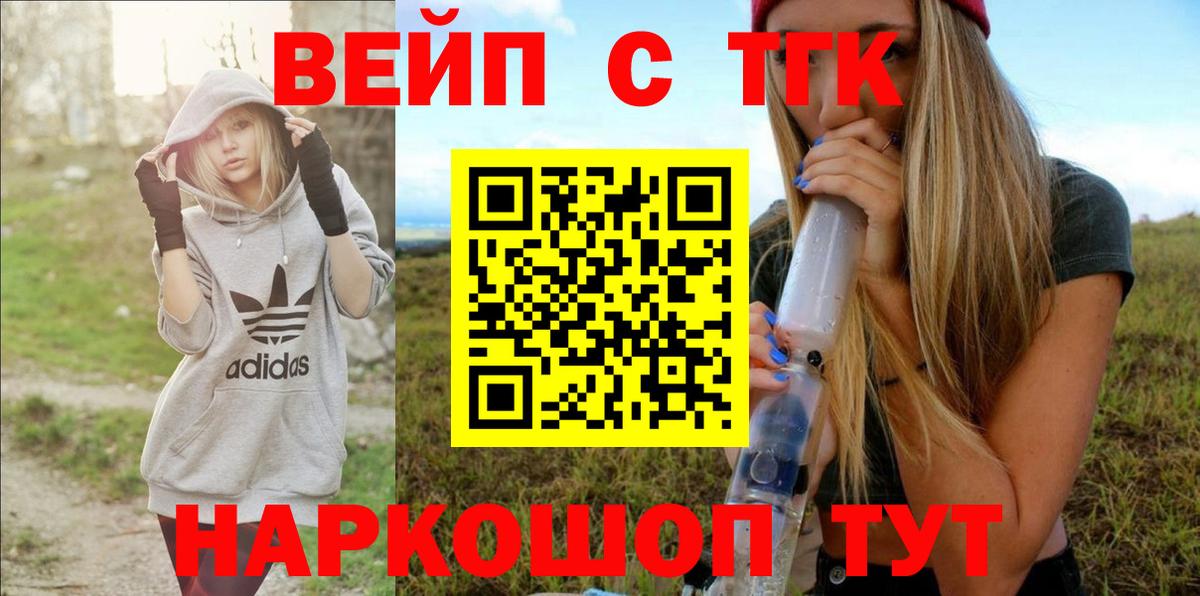 Наро-Фоминск  Cocaine  Метамфетамин  МАРИХУАНА  Вход с VPN  МЕФ  