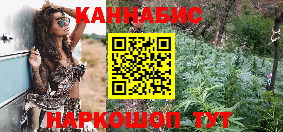 Наро-Фоминск  Конопля ГИДРОПОН  Марихуана White Widow  Вход с VPN  Конопля Amnesia 
